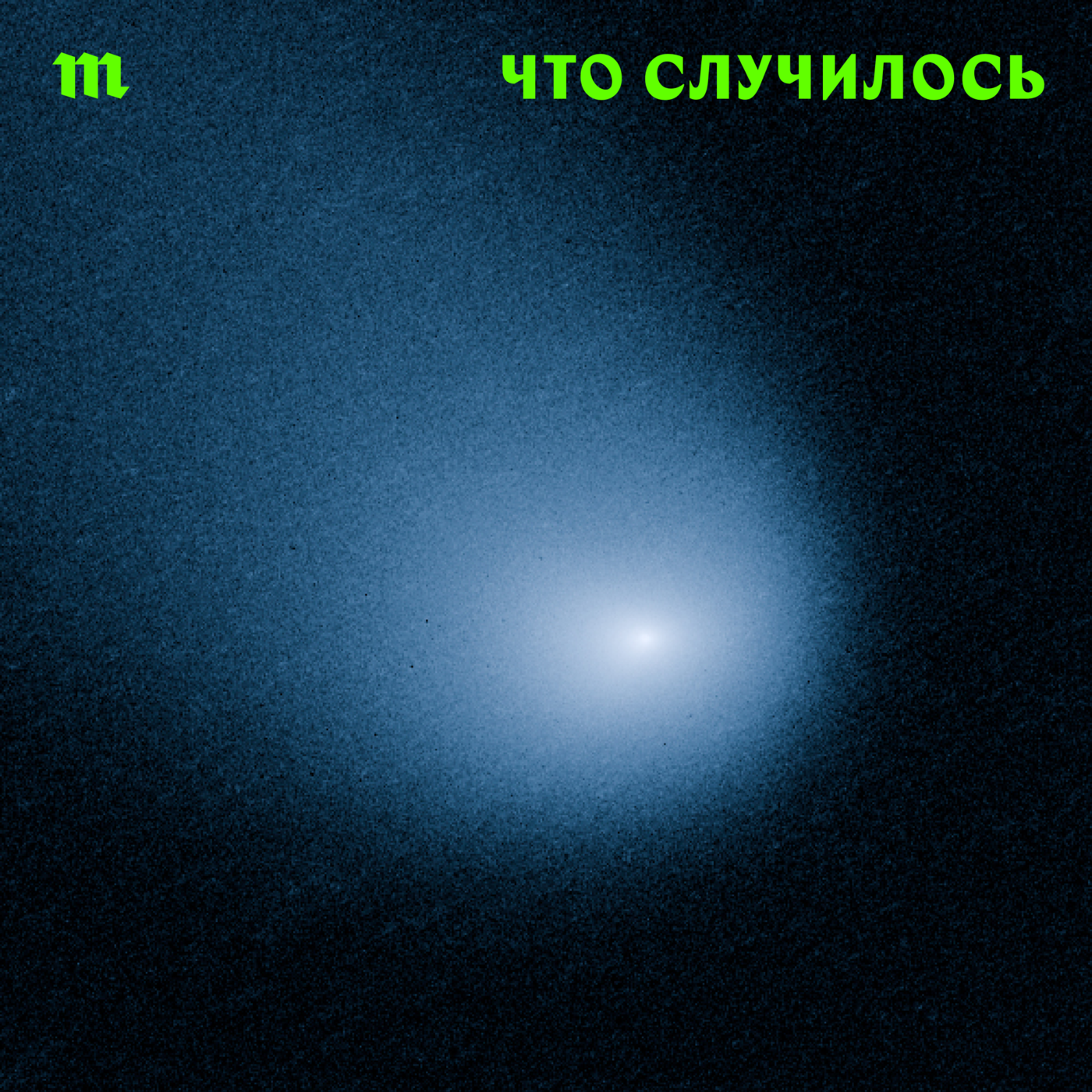 Почему 23&nbsp;января впервые за&nbsp;долгое время в&nbsp;регионах прошли такие мощные протестные акции? У&nbsp;нас есть этому объяснение