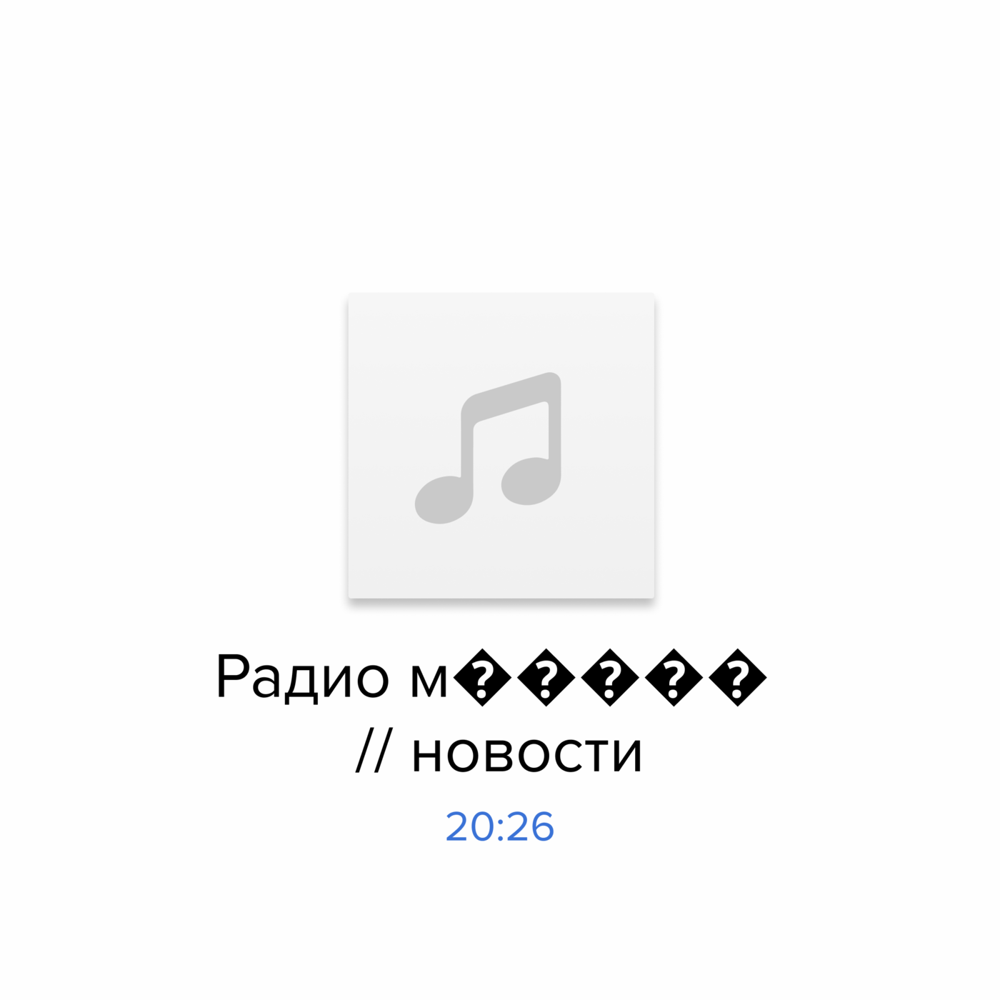 Отставка министра обороны Украины Михаила Федорова. Главное episode artwork